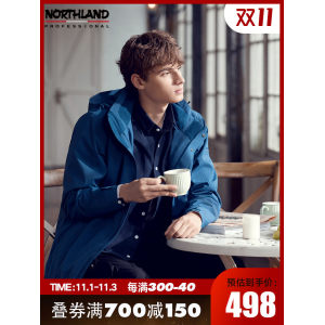 诺诗兰 男士加绒加厚三合一冲锋衣 全压胶暴雨级防水