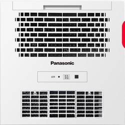 Panasonic 松下 FV-RB16U1N 集成吊顶暖风浴霸 珍珠白 1650W