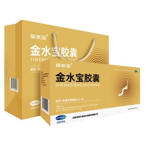 济民可信 金水宝胶囊礼盒 270粒 阴阳双补 增强体质 促性腺降肌酐 123元预售到手价