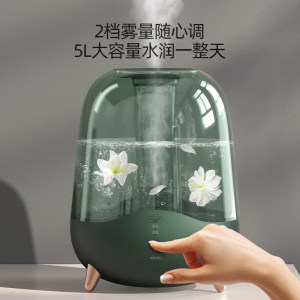 小米生态链 德尔玛 DEM-F325 高颜值晶透加湿器