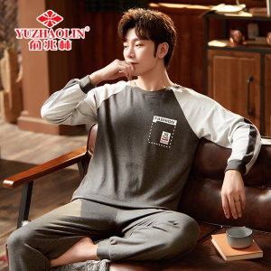 俞兆林 男士长袖全棉睡衣套装