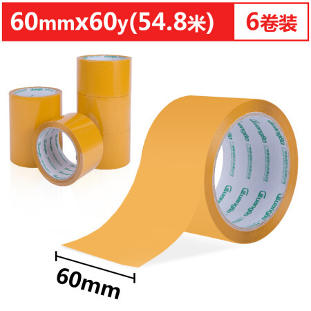 GuangBo 广博 FX-75 黄色封箱宽胶带 60mm*60y(54.8米) 6卷装 *5件