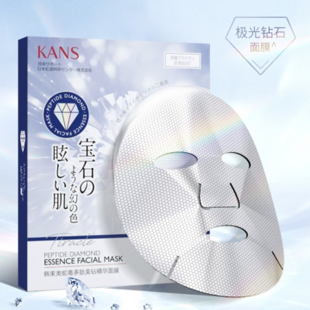 KANS 韩束 极光钻石面膜 2片