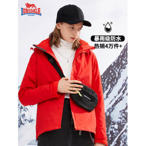 龙狮戴尔 男女款三合一 防水透气冲锋衣