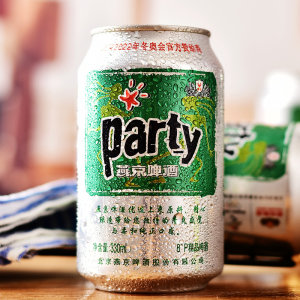 天猫超市 燕京啤酒 8度鲜啤 黄啤酒 330ml*24罐 29.8元包邮