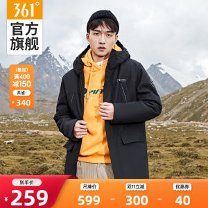 361度 2020秋冬新款 男中长款棉服外套