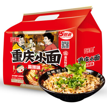 88VIP：阿宽 重庆小面 五包装 525g+莫小仙 6菜1肠自热火锅 *4件 +凑单品