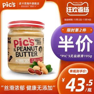 全球最畅销花生酱之一 新西兰原装 Pics 0添加花生酱 195g 48元包邮