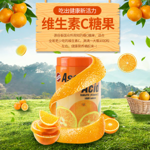 泰国原装进口 PATAR 葩塔 维生素C软糖咀嚼片 1000粒