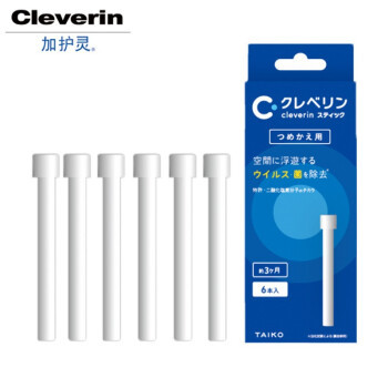 加护灵 便携式除菌棒消毒笔 替换芯6支 *3件