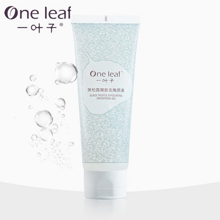 one leaf 一叶子 黑松露嫩肤去角质素 100g
