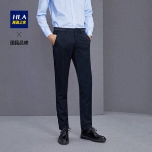 HLA/海澜之家 商场同款 男士弹力商务休闲裤 YKK拉链