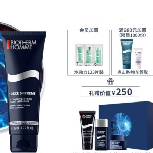 BIOTHERM 碧欧泉 男士滋养紧致洁面膏 125ml（赠洁面40ml+紧肤露25ml+面霜5ml+水动力123）