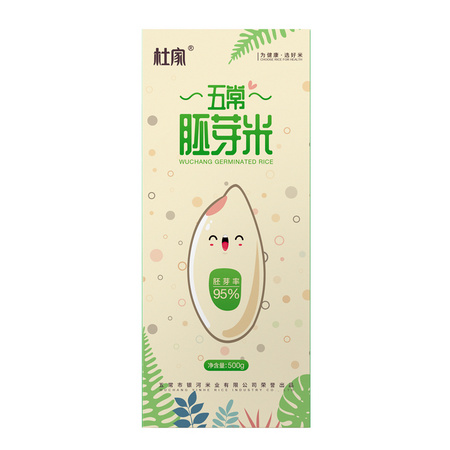 杜家 有机胚芽米 500g