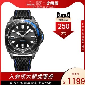 海鸥 海洋系列 6057H 男多功能自动机械表 防水运动夜光表
