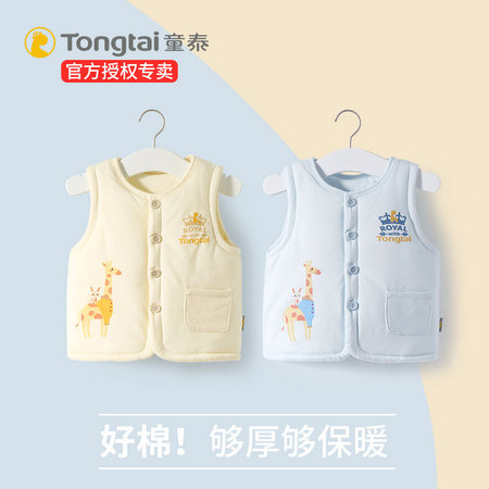 Tong Tai 童泰 婴儿马甲