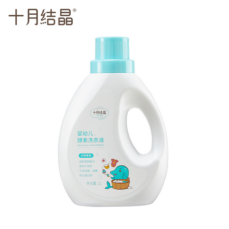 十月结晶 婴儿洗衣液 2L+2皂