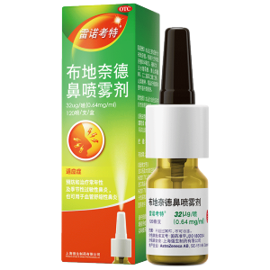 雷诺考特 布地奈德鼻喷雾剂 120喷 治疗过敏性鼻炎