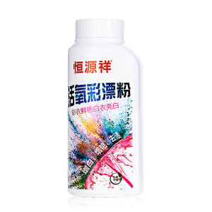 恒源祥 增白去渍彩漂粉250g