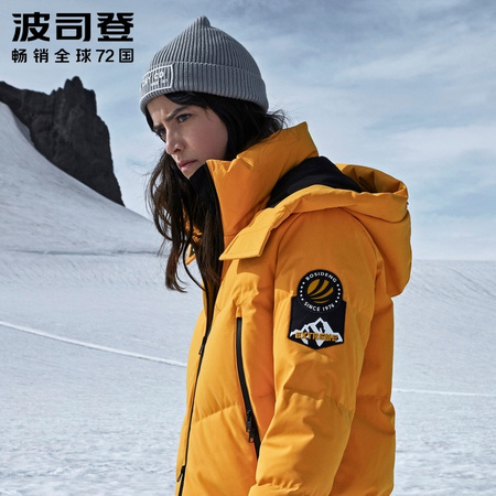 BOSIDENG 波司登 极寒系列 B90142022 女款羽绒服