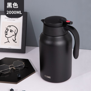 希乐 304不锈钢保温壶 2L