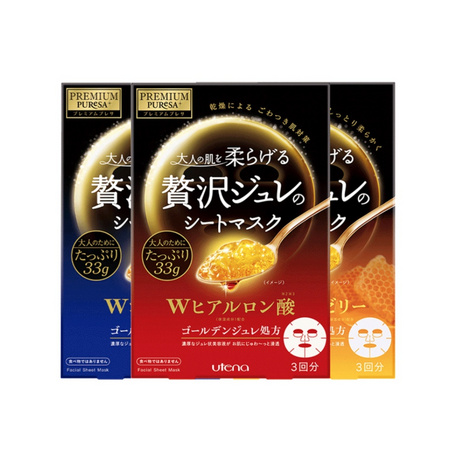 utena 佑天兰 进口黄金果冻面膜组套