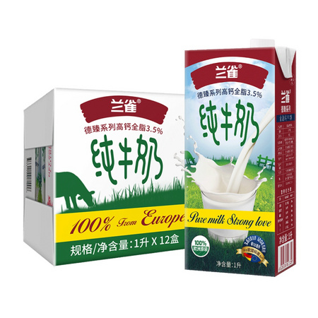 Laciate 兰雀 德臻系列 高钙全脂3.5% 纯牛奶 1L*12盒