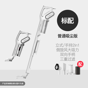 小米生态链 德尔玛 手持多功能吸尘器 二合一可除螨 真空度1.5KPa 119元包邮