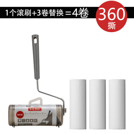 IRIS 爱丽思 NC-16H 尘滚刷衣物+3替芯