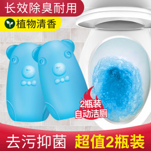翼盟 小熊蓝泡泡洁厕灵宝 2瓶
