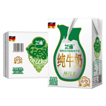 88VIP：兰雀 唯鲜脱脂牛奶200ml*24盒 *5件