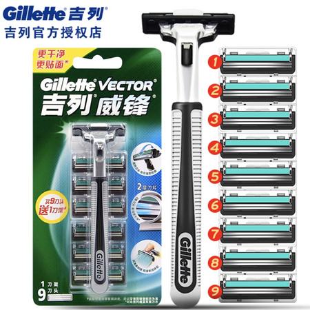 Gillette 吉列 威锋手动剃须刀 1刀架+9刀头