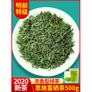 金果 湖北恩施富硒茶 散装特级 
 500g