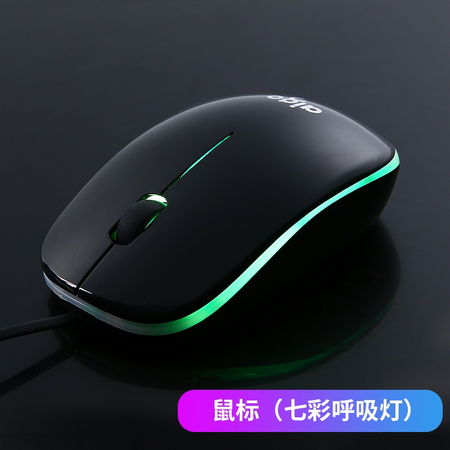 aigo 爱国者 WQ9518C 有线鼠标 黑色发光版