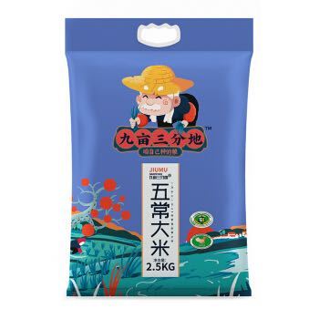 九亩三分地 东北稻花香米 2.5KG *3件