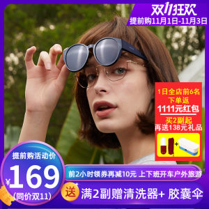 One&One 近视偏光太阳镜 直接套在近视架上 159元抢先价 历史新低