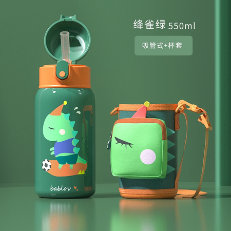 bablov 芭贝拉 儿童带吸管保温杯