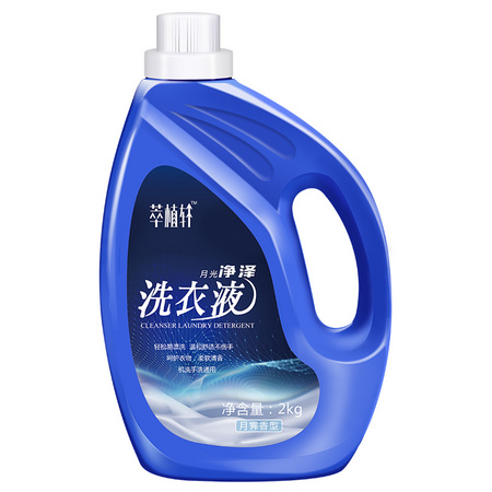 萃植轩 洗衣液 2kg*1瓶