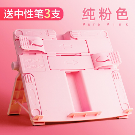 云水墨 阅读书架+3支中性笔
