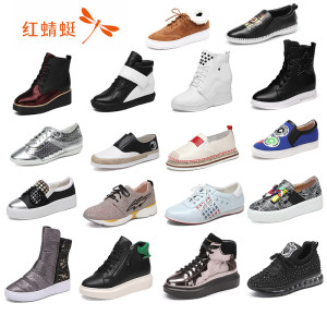红蜻蜓 女单鞋/运动鞋/休闲鞋/高跟鞋合集