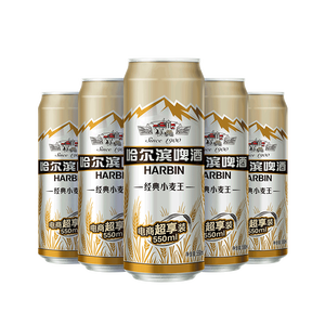 哈尔滨啤酒 经典小麦王 550ml*20听