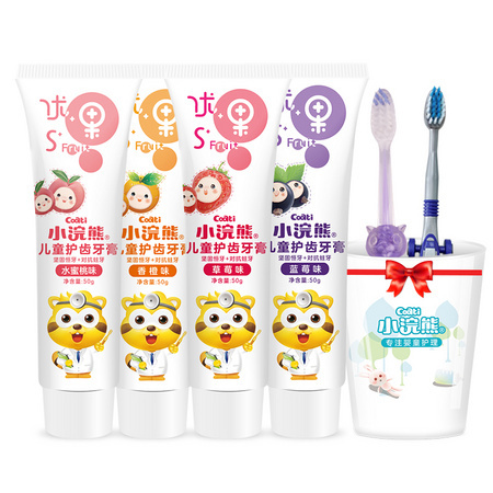 coati 小浣熊 儿童牙膏4只+2只牙刷+1个杯子