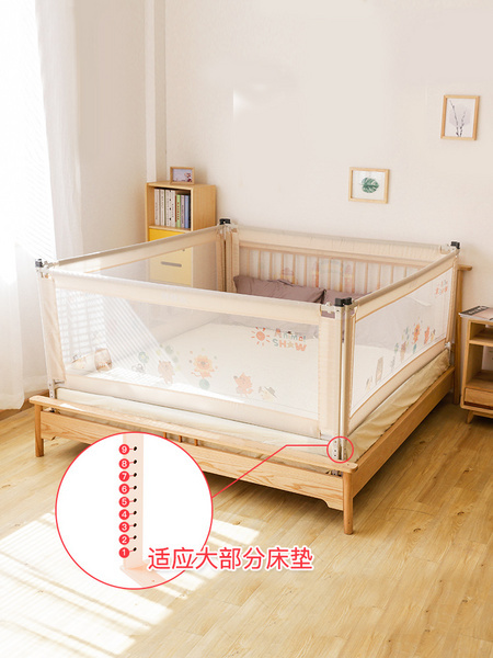 BabyBBZ 棒棒猪 安全护栏 1.8-2米大床