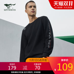 七匹狼 2020春季新品 男套头运动卫衣 109元抢先价