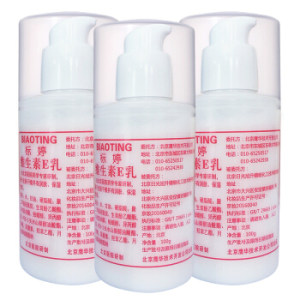 标婷 维生素E乳 100g*3瓶装