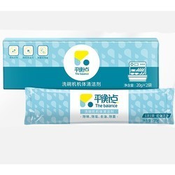 双十一预告：Liby 立白 平衡点 洗碗机机体清洁剂 20g*2袋*2盒