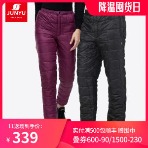 君羽 18冬季款 55克800蓬90%鹅绒 男女羽绒裤 20东丽外层 339元囤货价