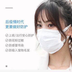 日本 Brodio 一次性防护口罩 50只 独立包装