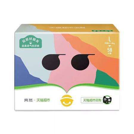 最后4小时、88VIP：sharoy 爽然 超柔透气纸尿裤 L58 *4件