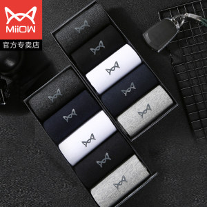 猫人纯棉中筒防臭吸汗商务男袜 5双